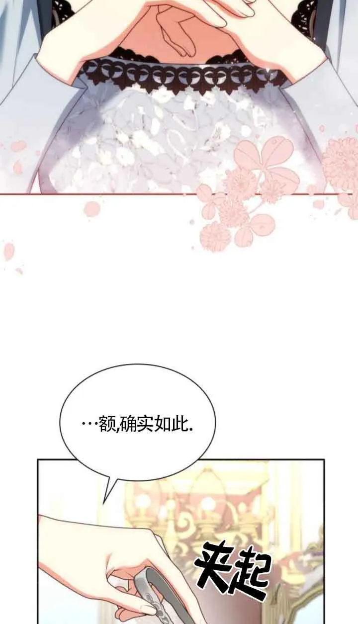 第109话 第33页