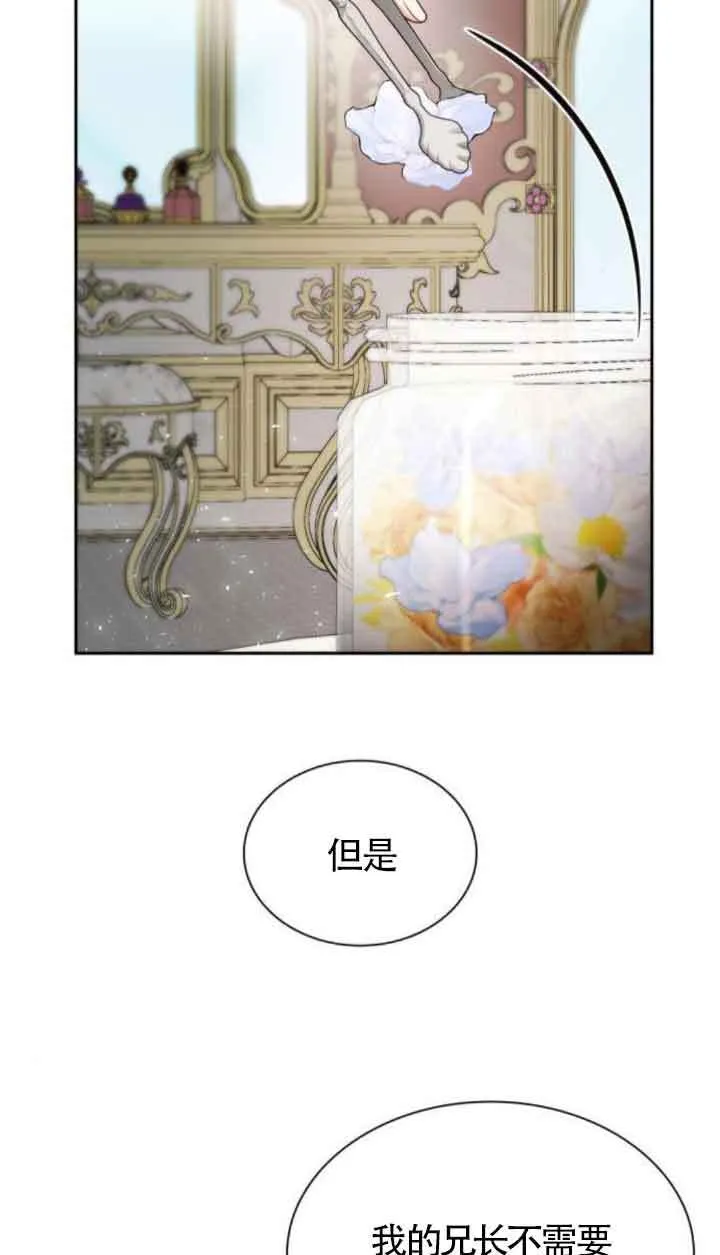 第109话 第34页