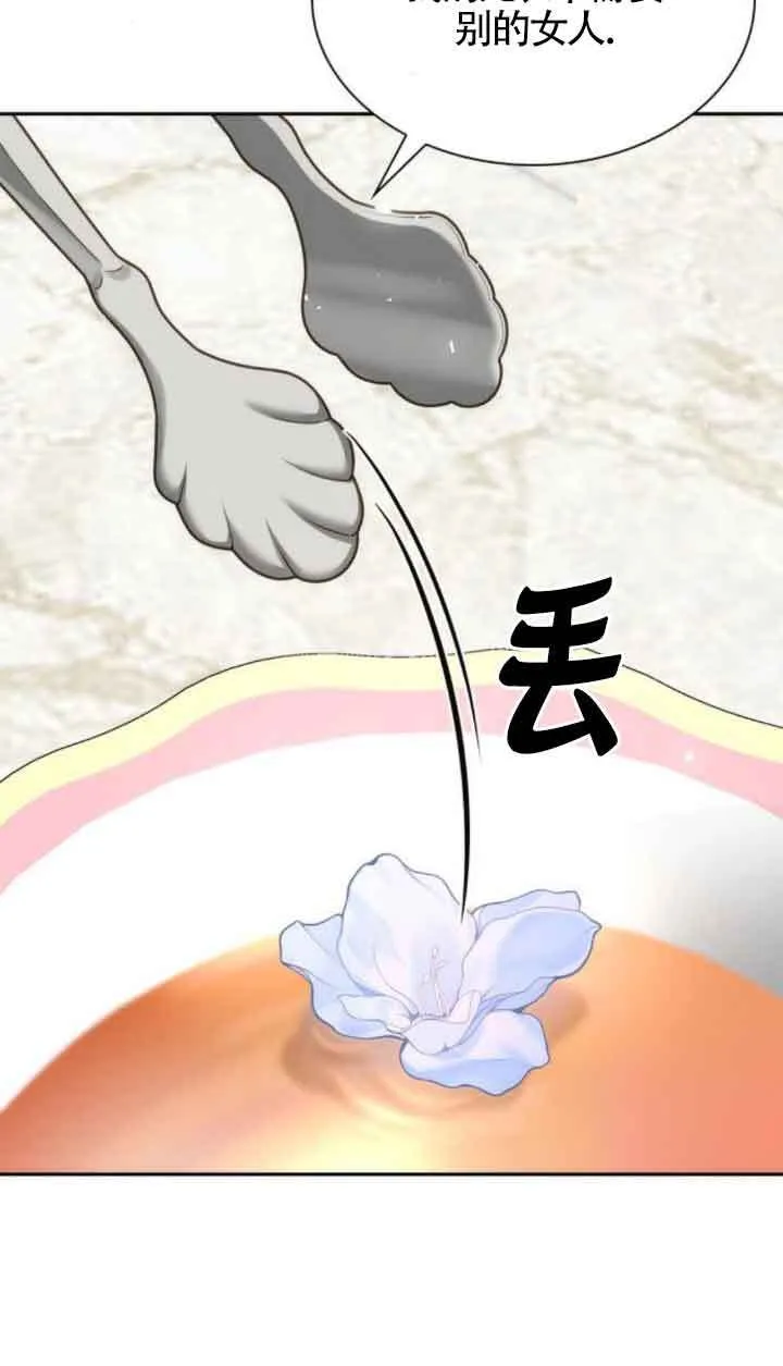 第109话 第35页