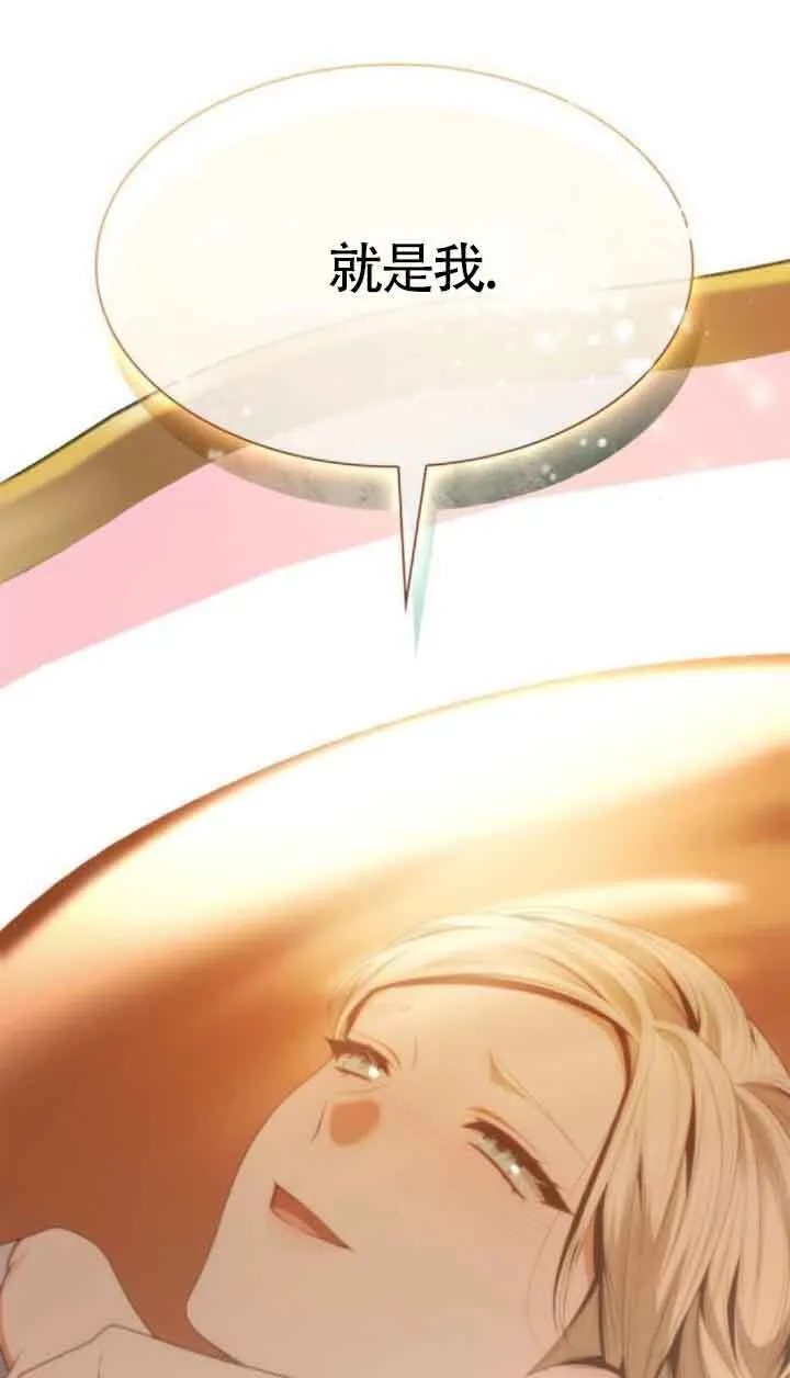 第109话 第37页