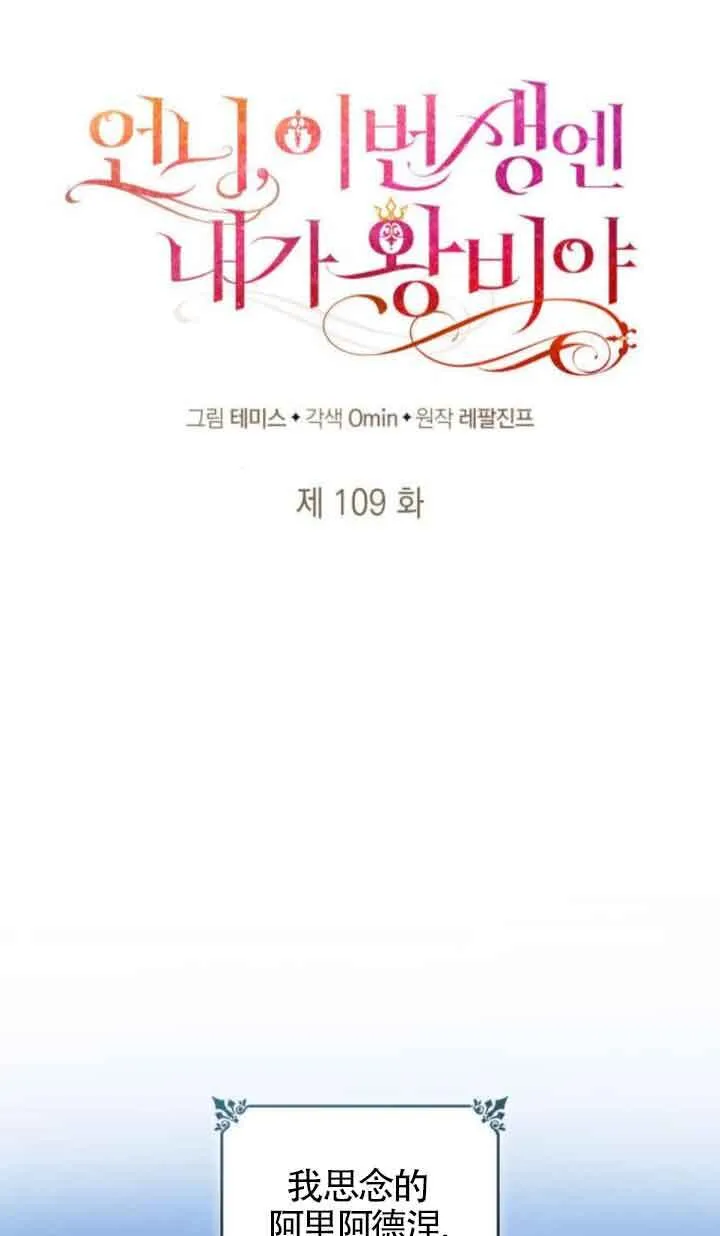 第109话 第41页