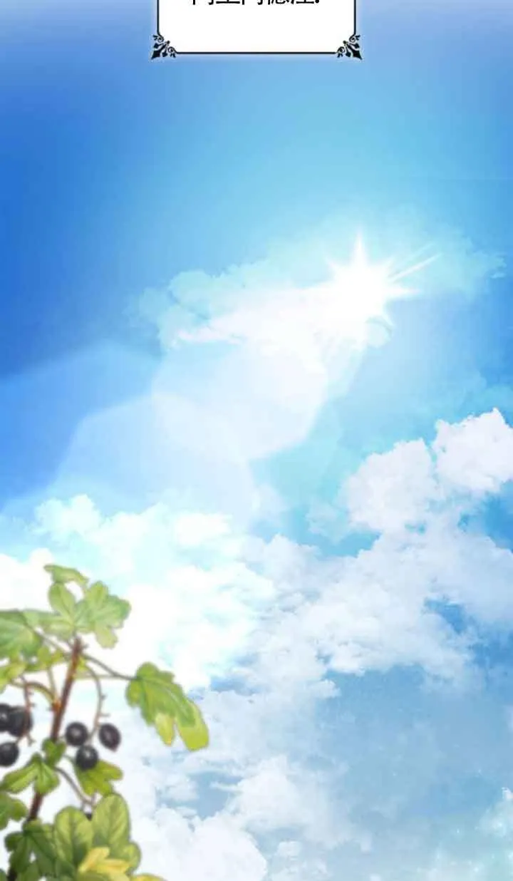 第109话 第42页
