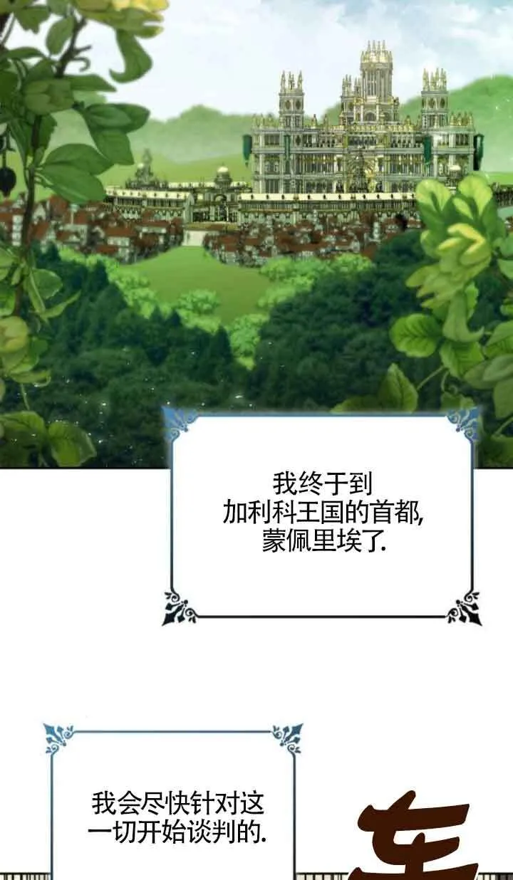 第109话 第43页