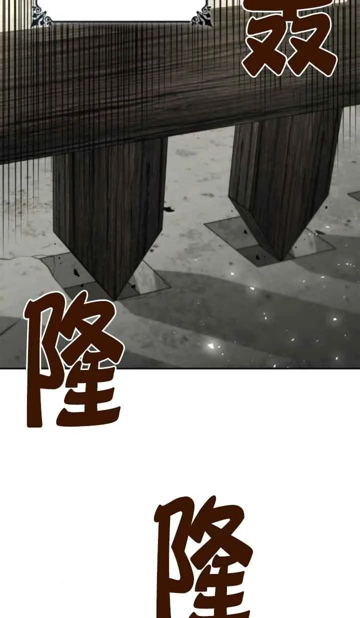 第109话 第44页