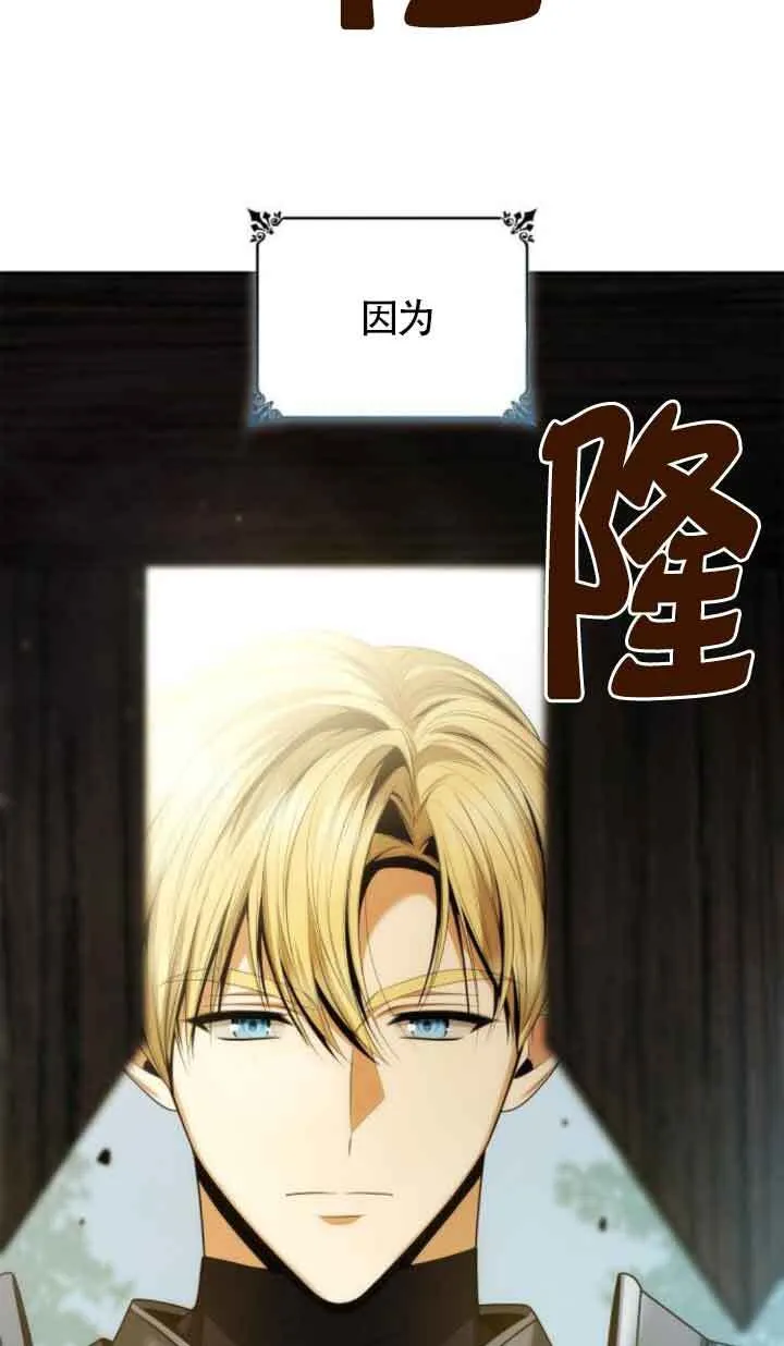 第109话 第45页