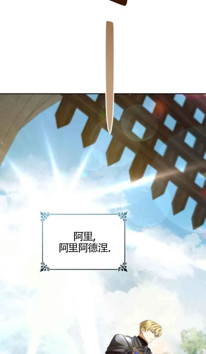第109话 第47页