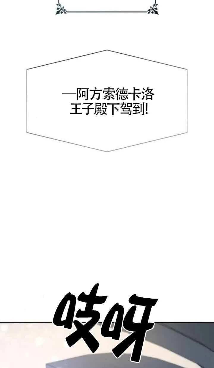 第109话 第49页