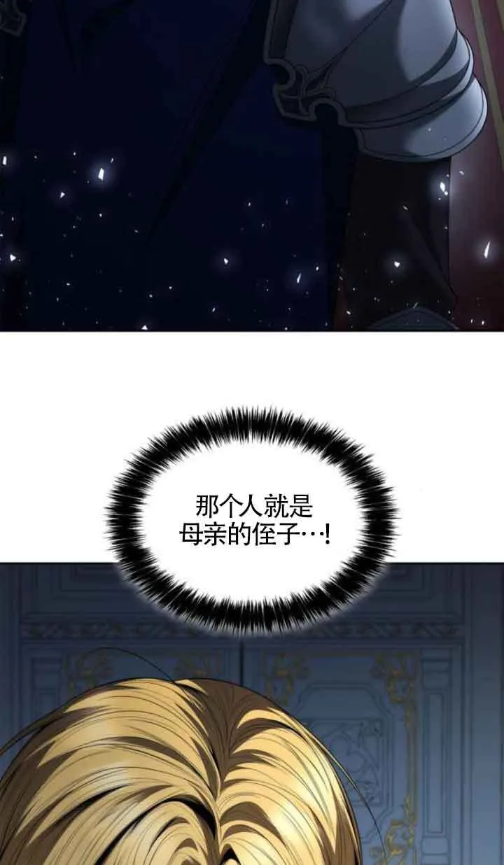 第109话 第52页