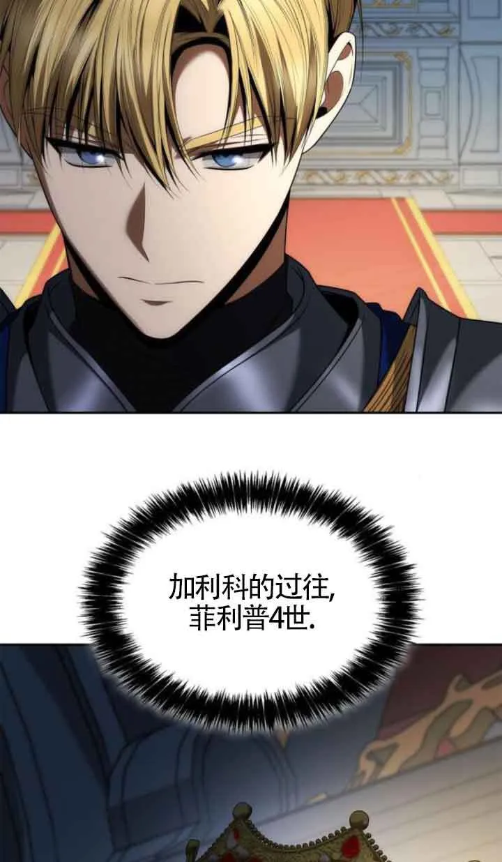 第109话 第53页