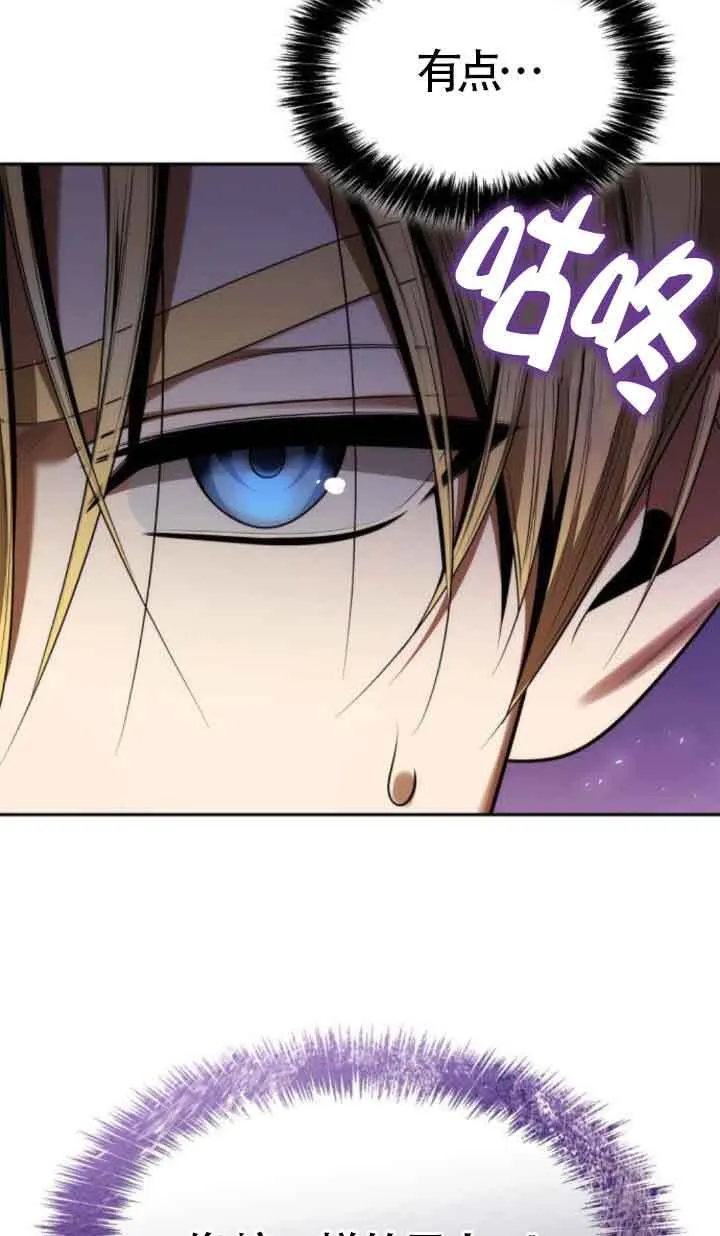 第109话 第55页