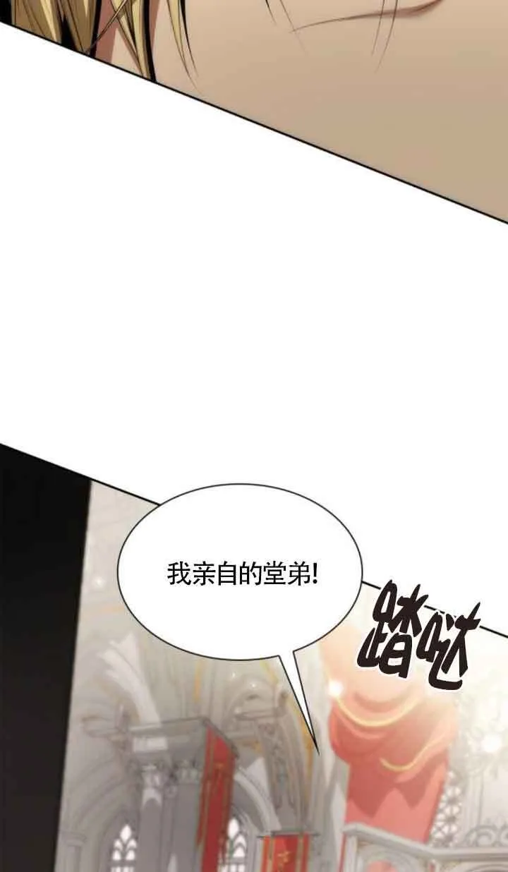 第109话 第58页