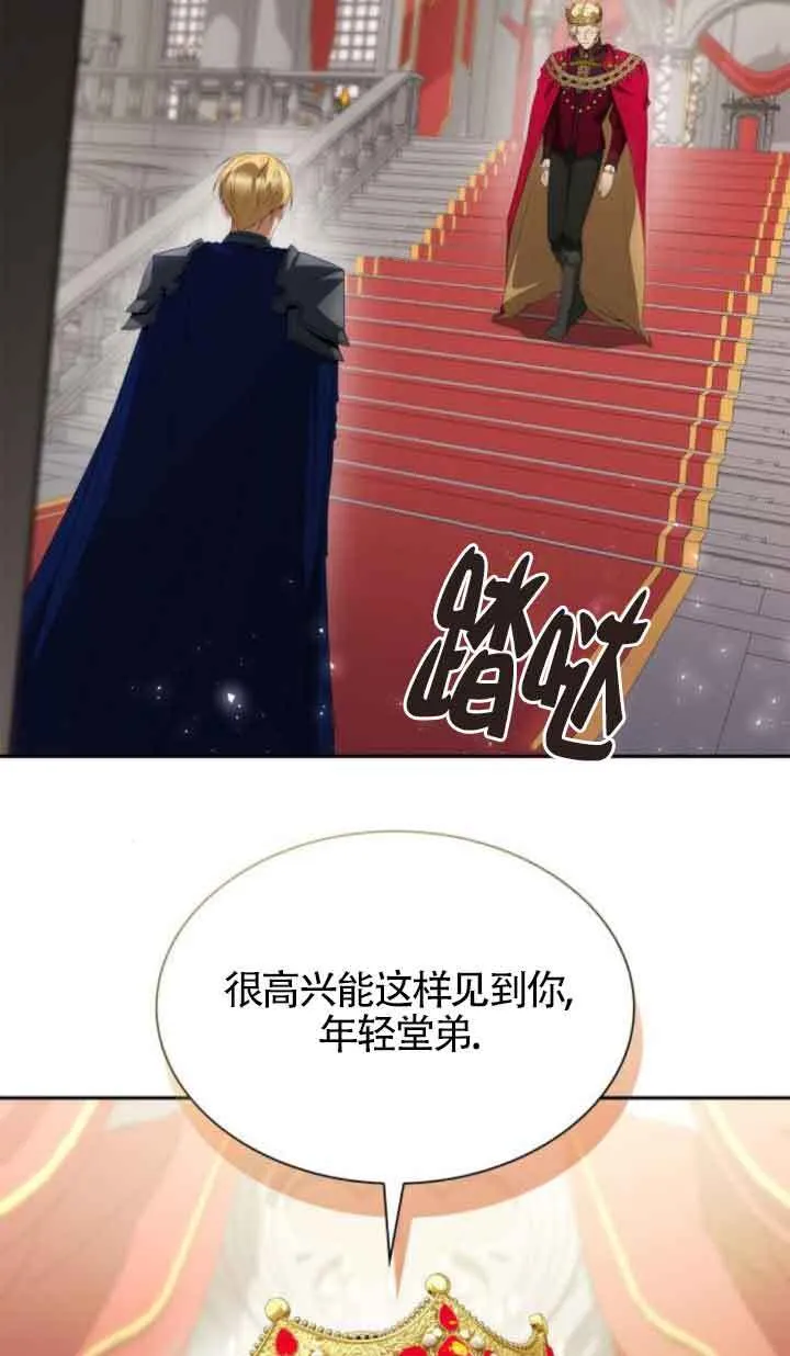 第109话 第59页