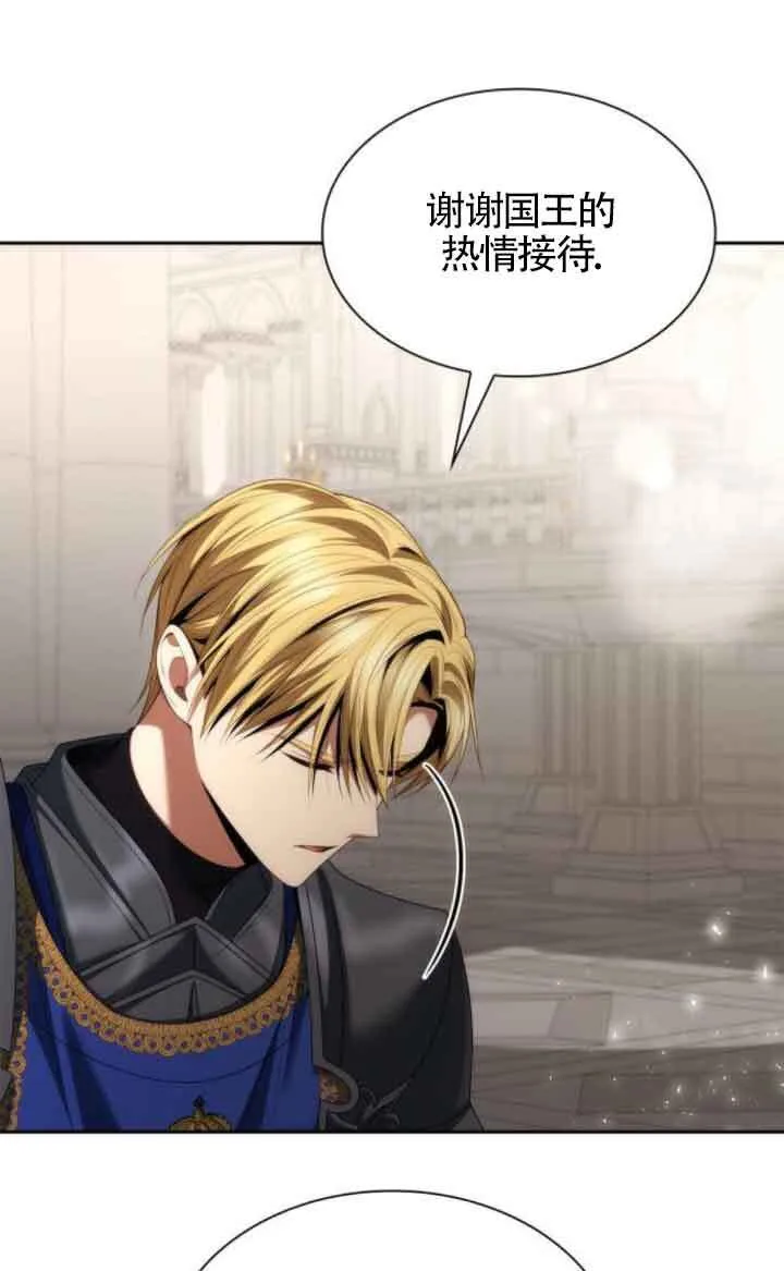 第109话 第61页