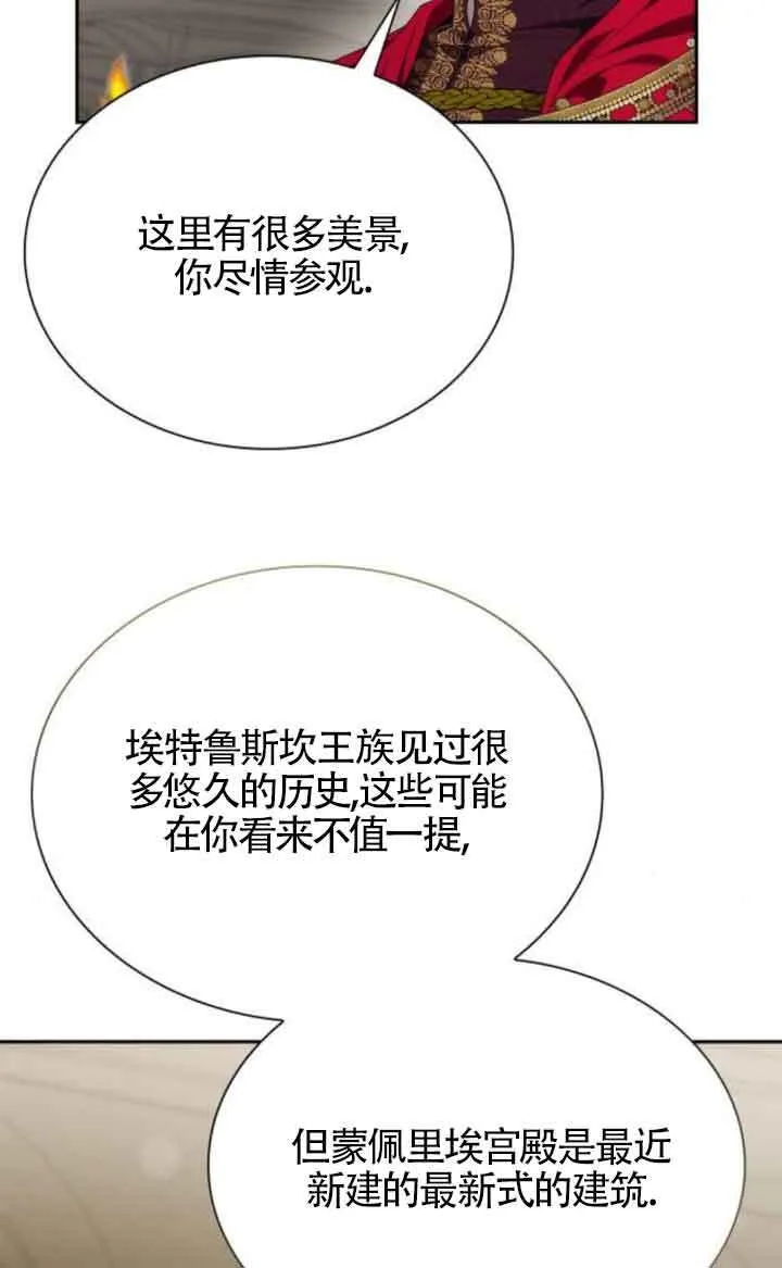 第109话 第63页