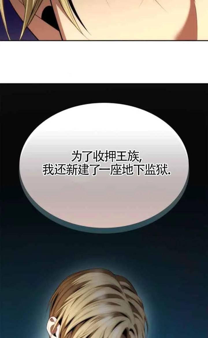第109话 第66页