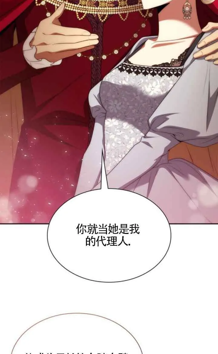 第109话 第71页