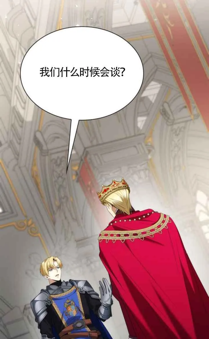 第109话 第75页
