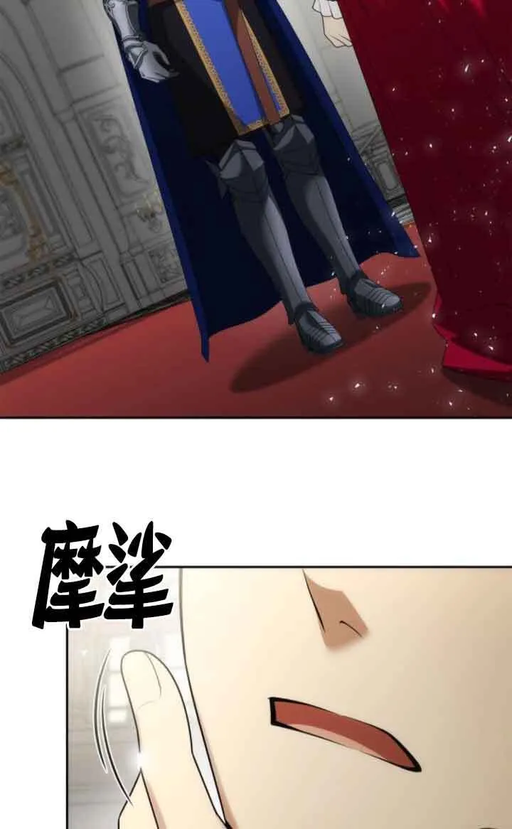 第109话 第76页