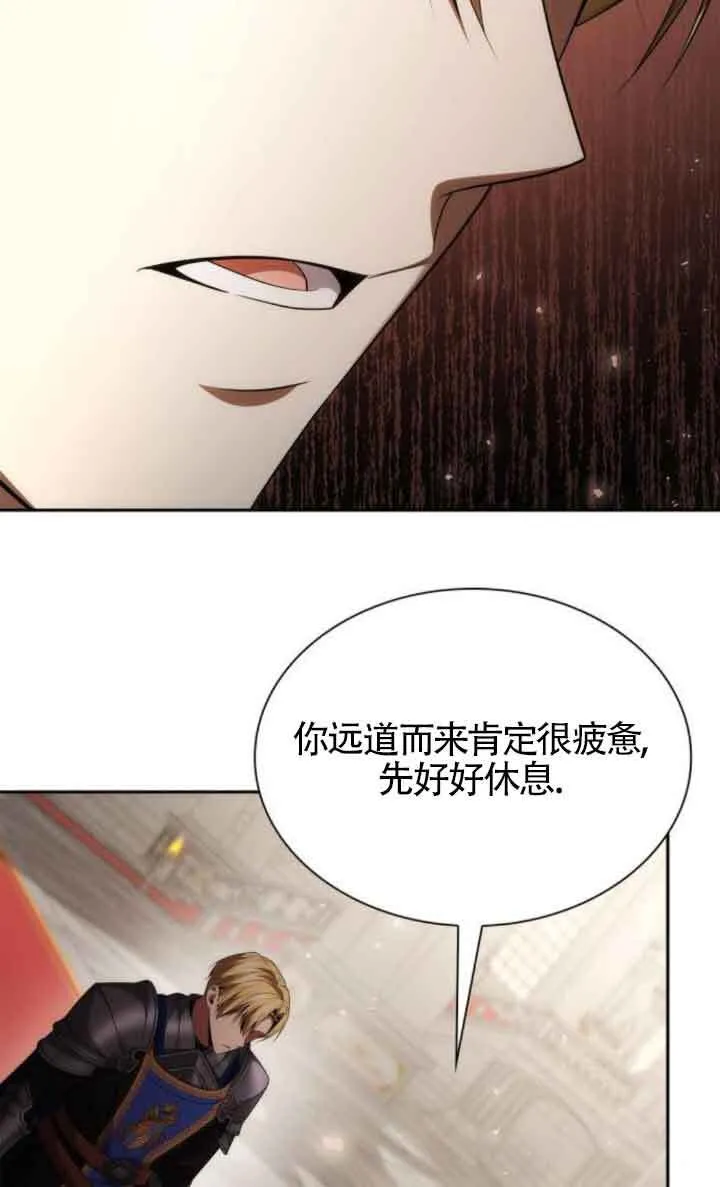 第109话 第83页