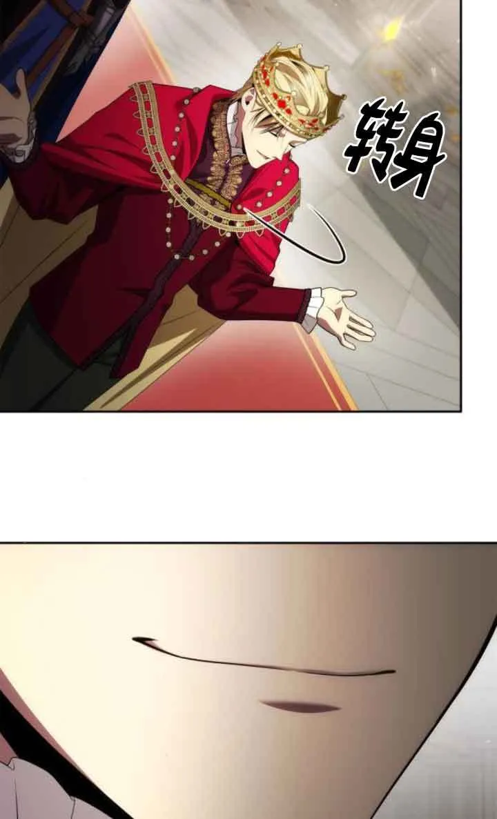 第109话 第84页