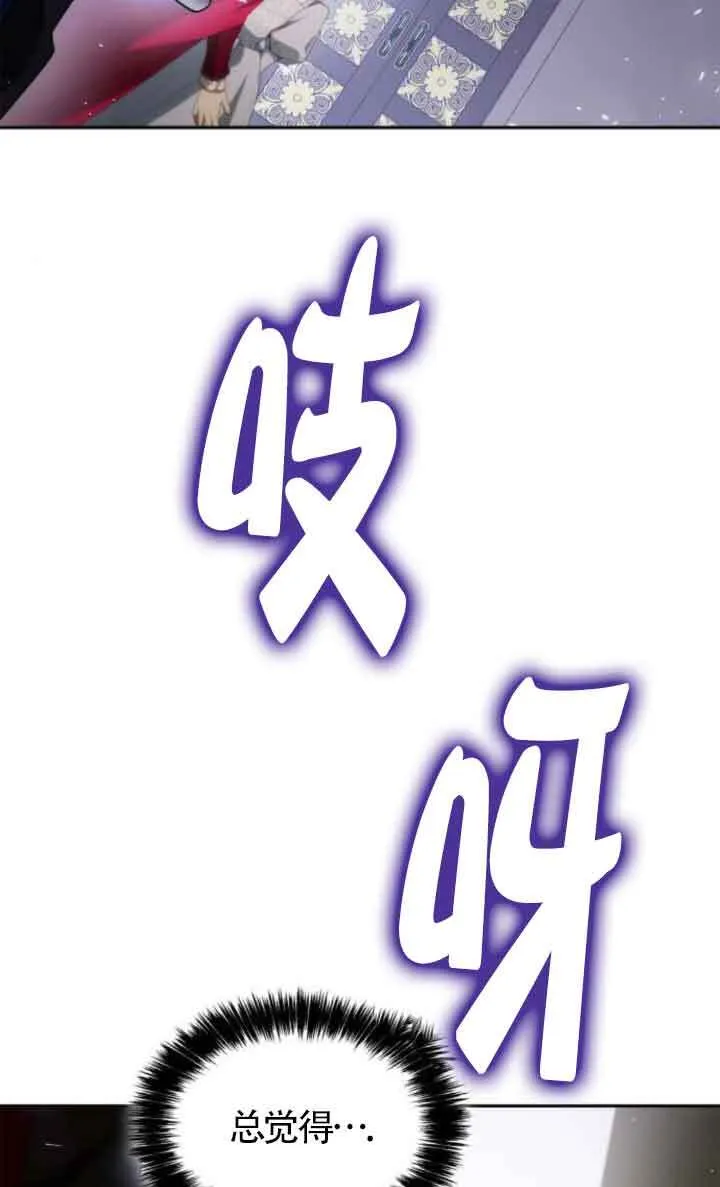 第109话 第88页