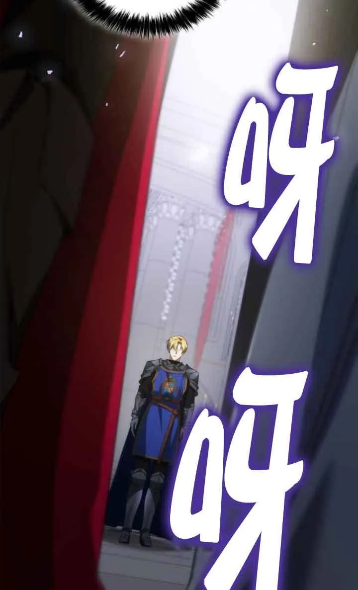 第109话 第89页