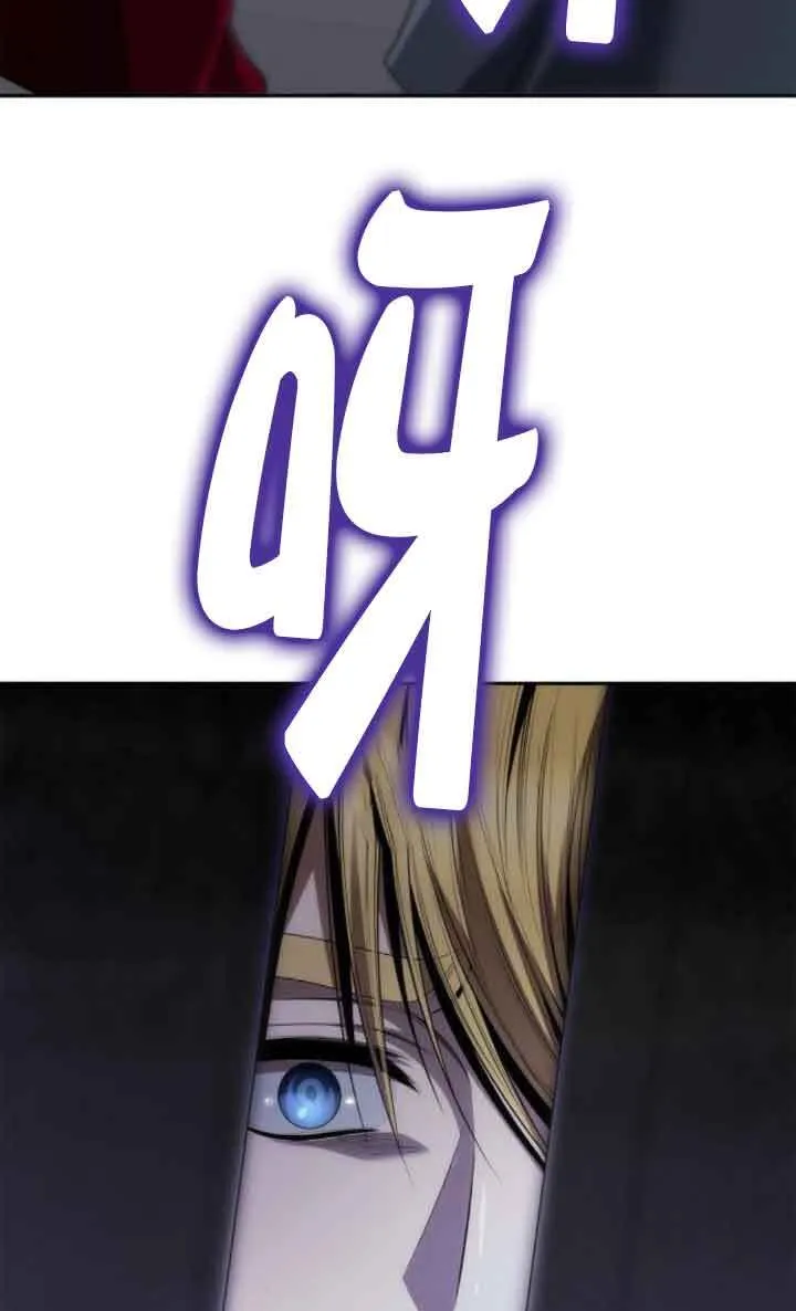 第109话 第90页