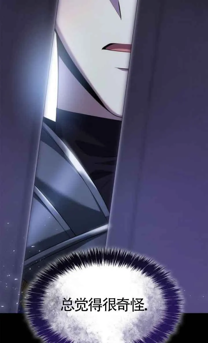 第109话 第91页