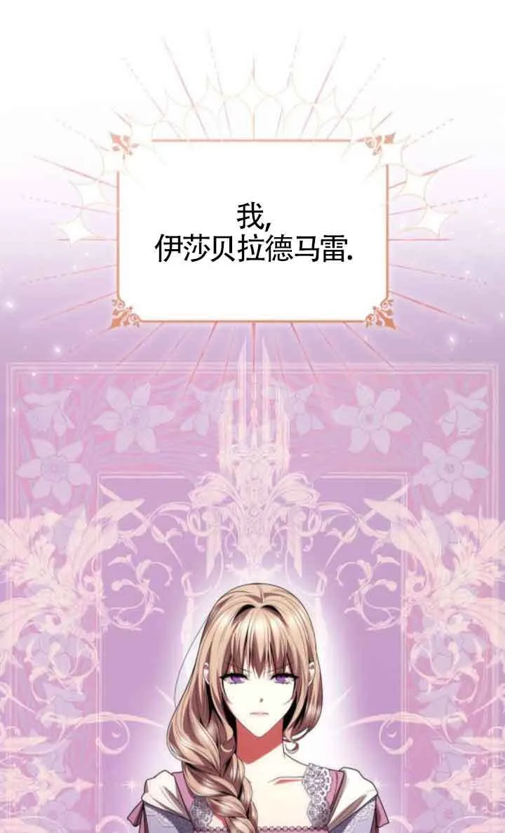 第109话 第94页