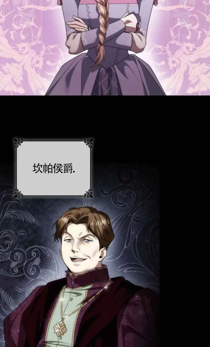 第109话 第95页