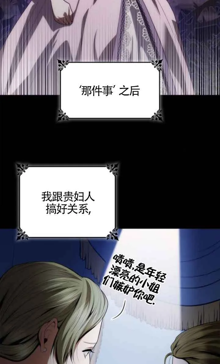 第109话 第98页