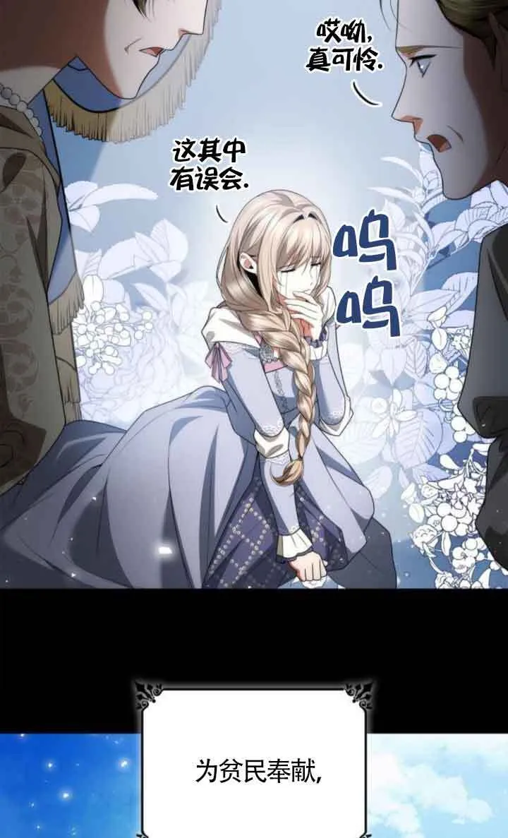第109话 第99页