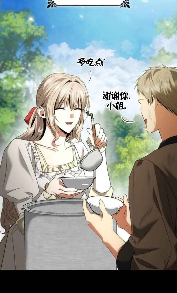 第109话 第100页