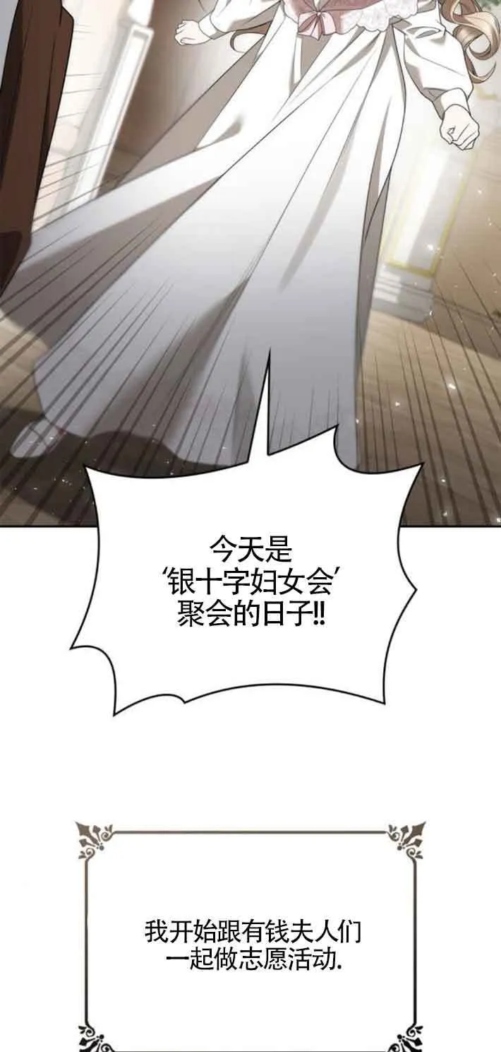 第109话 第103页