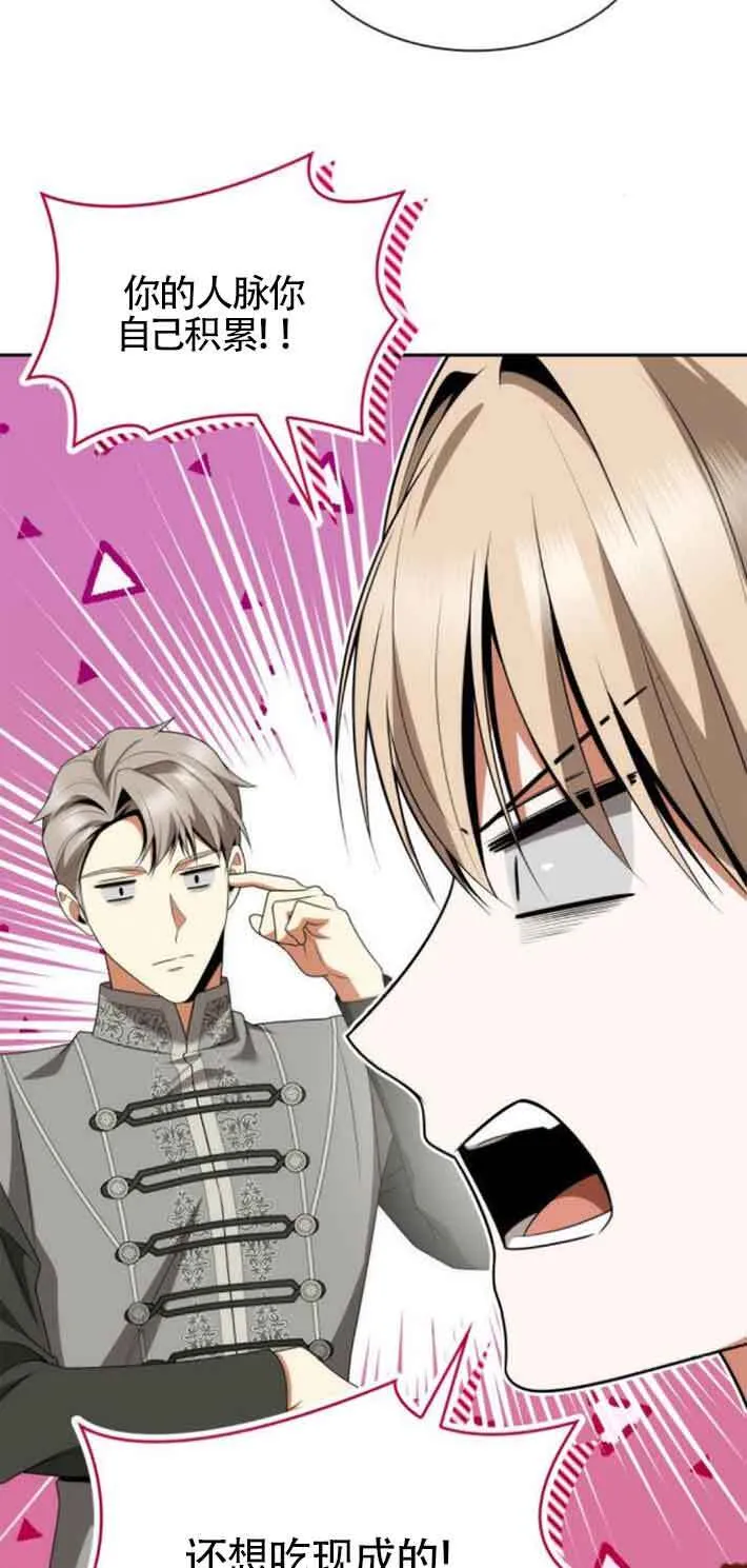 第109话 第106页