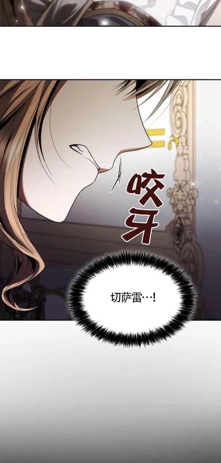 第109话 第110页