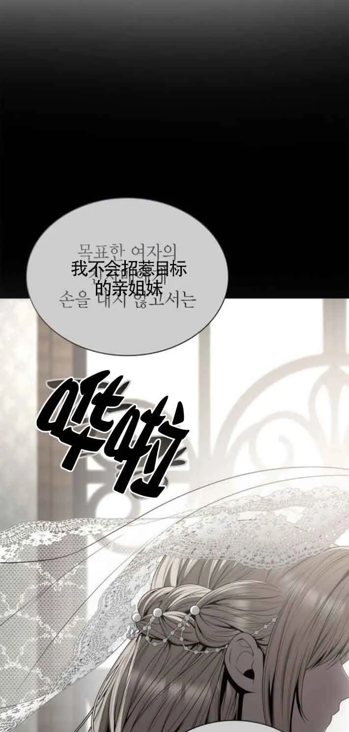 第109话 第111页