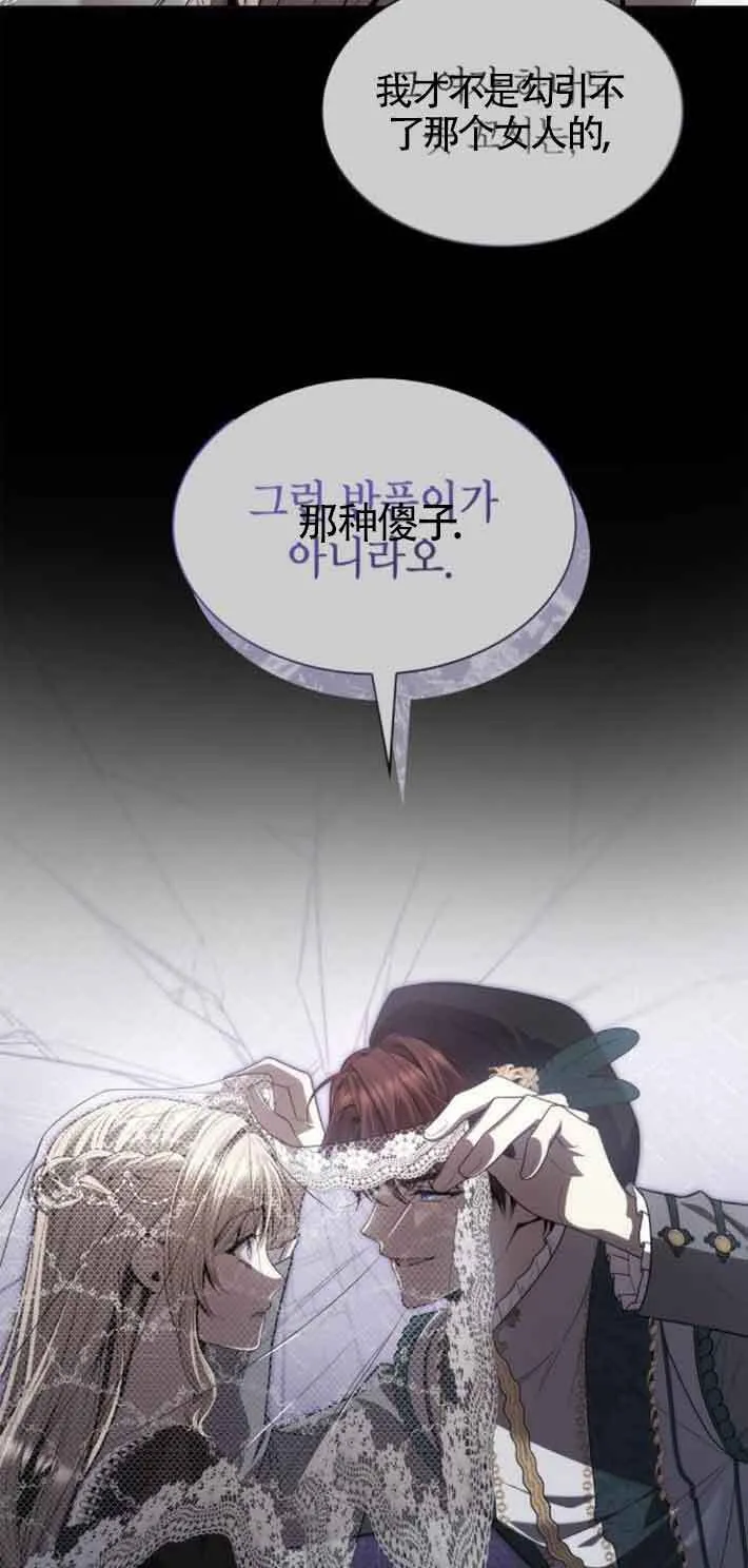 第109话 第112页