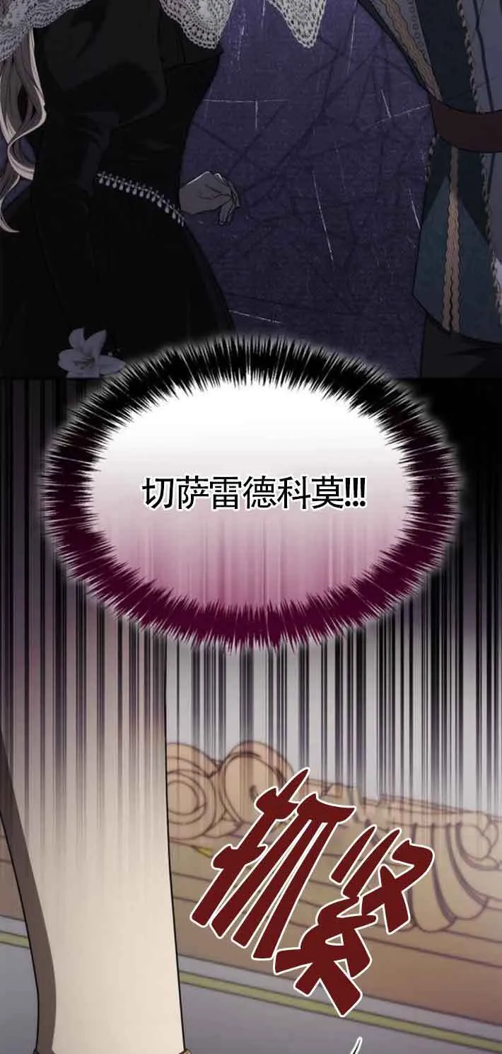 第109话 第113页