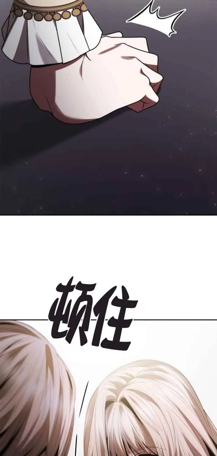 第109话 第114页