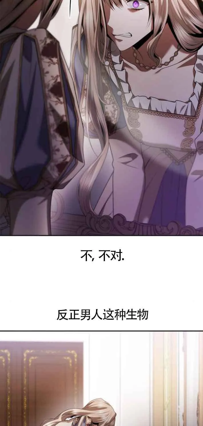 第109话 第115页