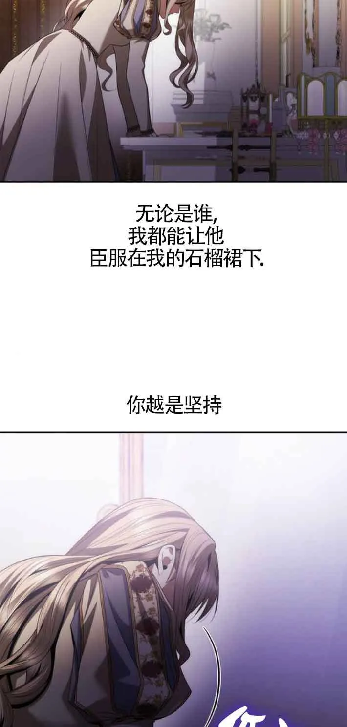第109话 第116页