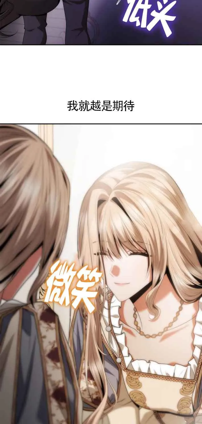 第109话 第117页