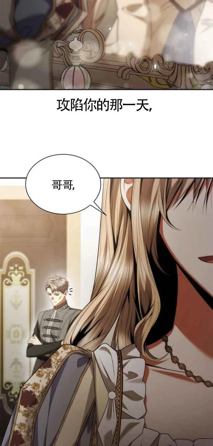 第109话 第118页