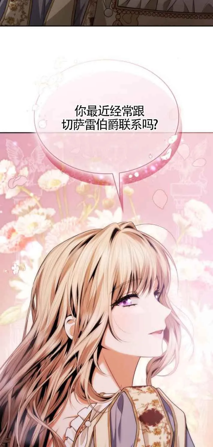 第109话 第119页