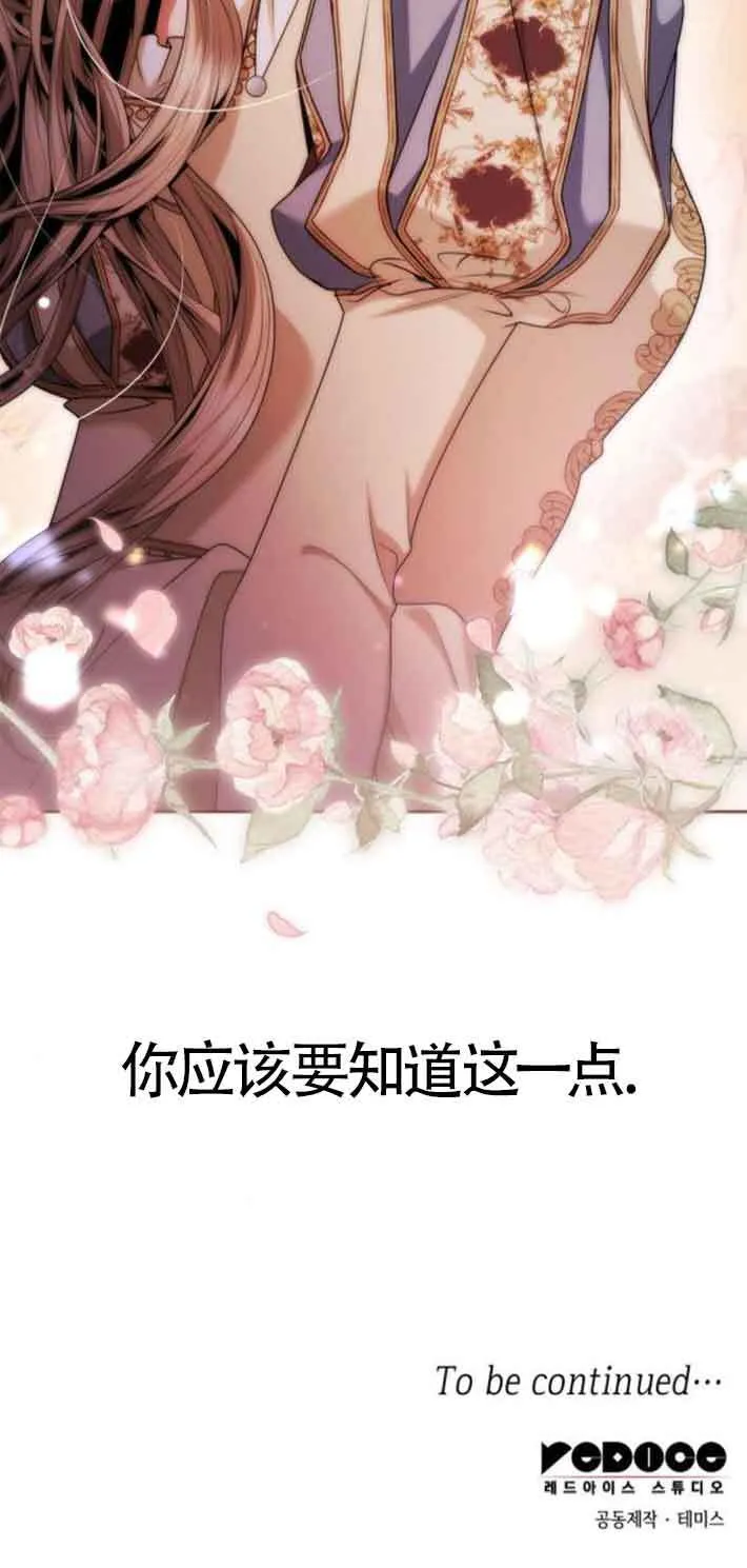 第109话 第120页