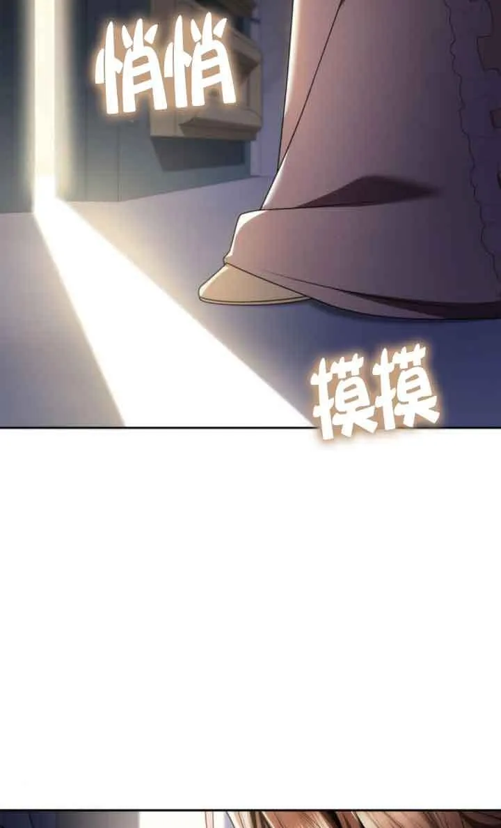 第110话 第5页