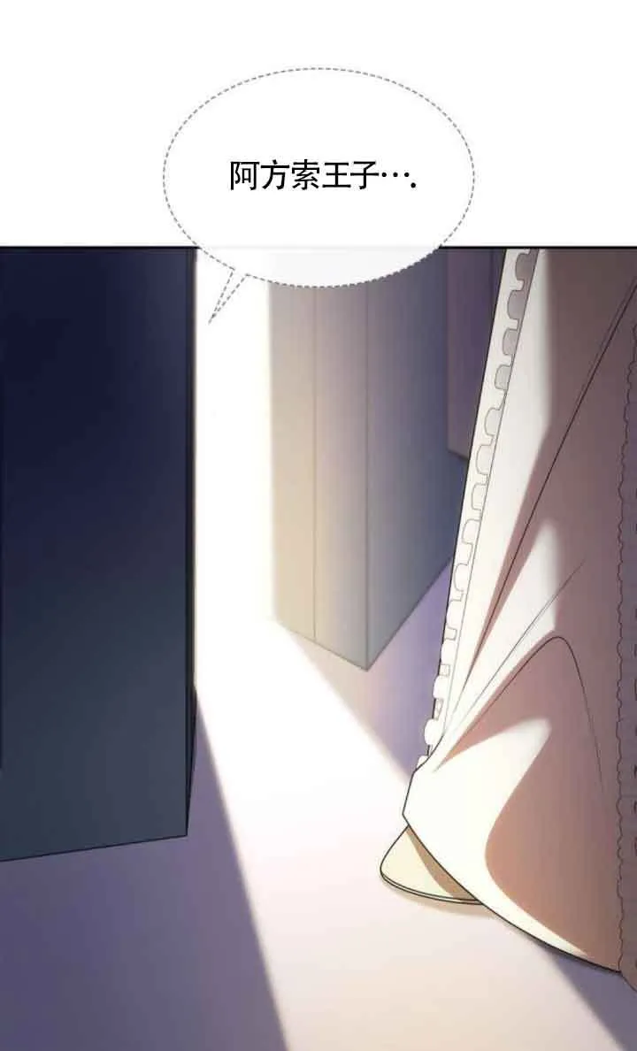 第110话 第7页