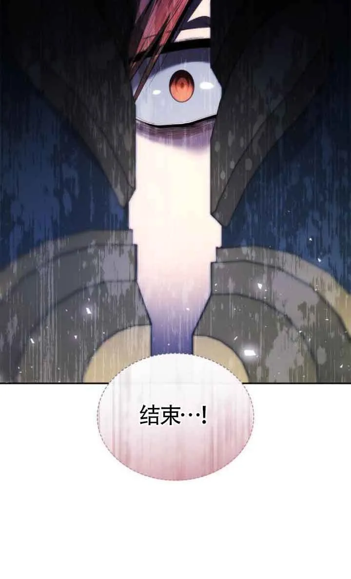 第110话 第10页