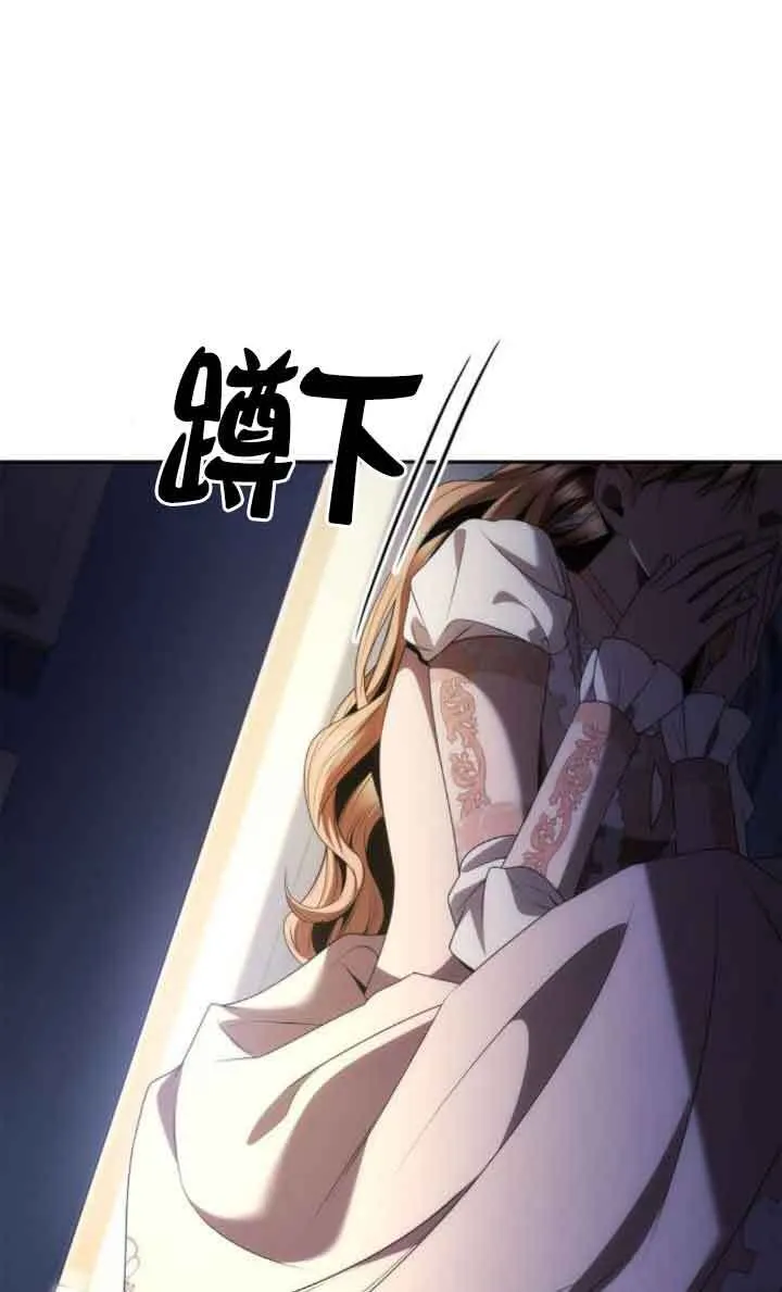 第110话 第11页